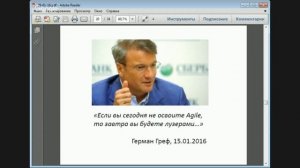 Agile Results. Как работать на 246 часов меньше. Часть 2. (Андрей Шантарин - Издательство Info-DVD)