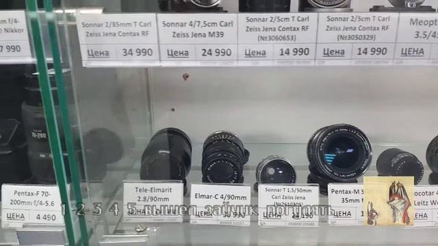 Москва Магазин FOTOCCCP смотреть онлайн