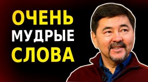 Маргулан Сейсембай – Советы Миллиардера, Которые Нужно Перенять!