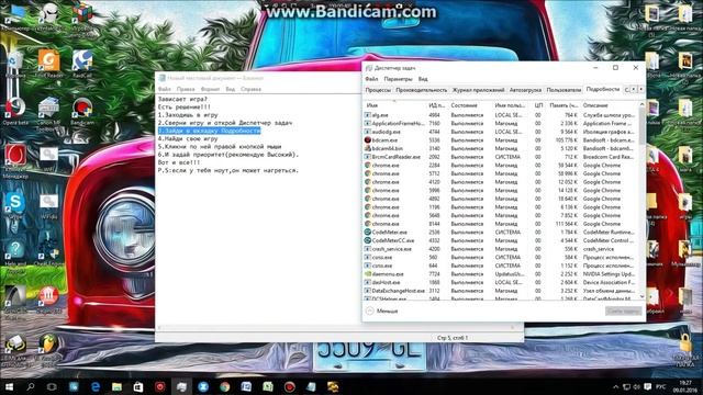 Зависает игра? Решение! смотреть онлайн