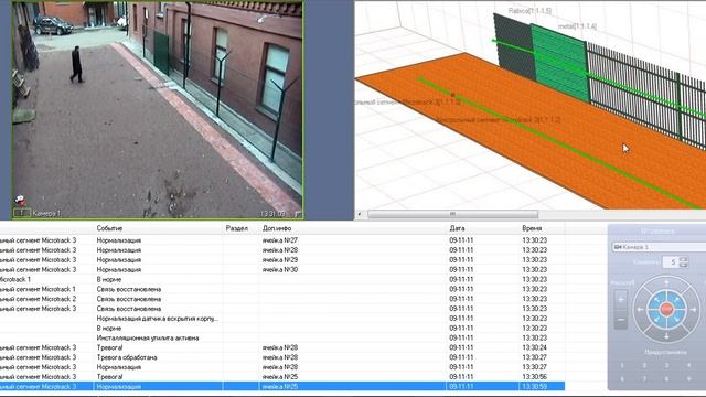 MicroTrack intellect смотреть онлайн