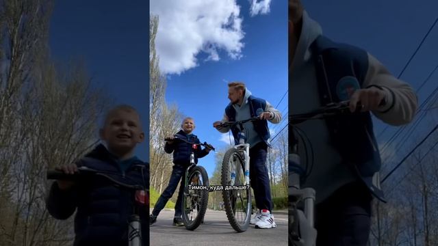Как проходит выходной у Толяна и Тёмы? А чем занимаетесь вы?