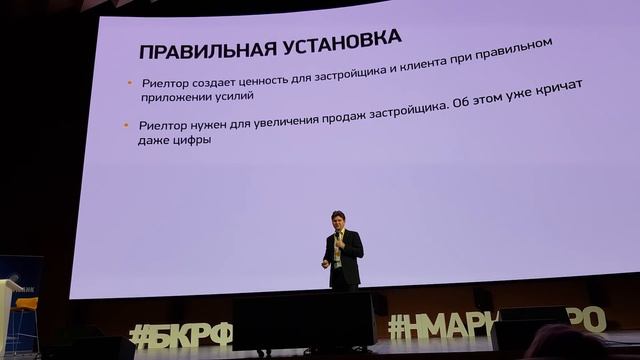 БКР форум 2019 Москва | РЕПОРТАЖ - ДАЙДЖЕСТ