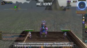WOW 3.3.5 как попасть в ШТОРМГРАД ИЗ Острова лазурной дымки
