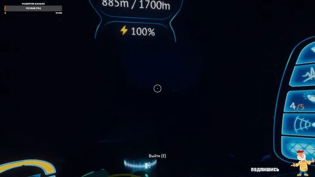 Subnautica. Собираем инкубационные ферменты. Покидаем планету. смотреть онлайн