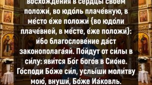 НЕ ОПОЗДАЙ! ОБЯЗАТЕЛЬНО ПРОЧТИ. Вечерние молитвы слушать онлайн. Вечернее правило