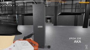 Какое лучше оружие в SCP RolePlay
