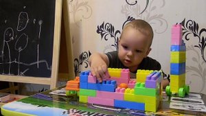Развитие ребенка - Строим дом из больших кубиков лего
