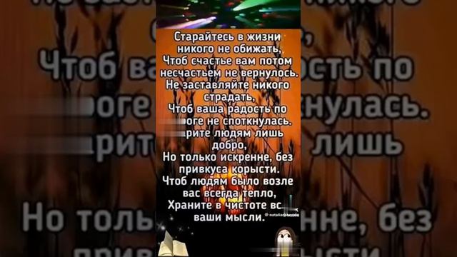 🤔❄️тихо говорила🐶😏❄️☃️🌺 смотреть онлайн