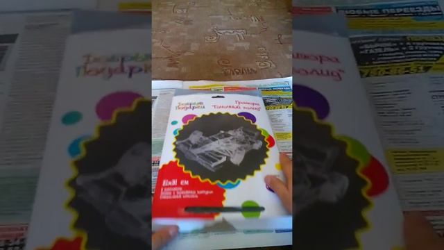 Обзор что такое гравюра "Гоночный болид" "Волид" смотреть онлайн