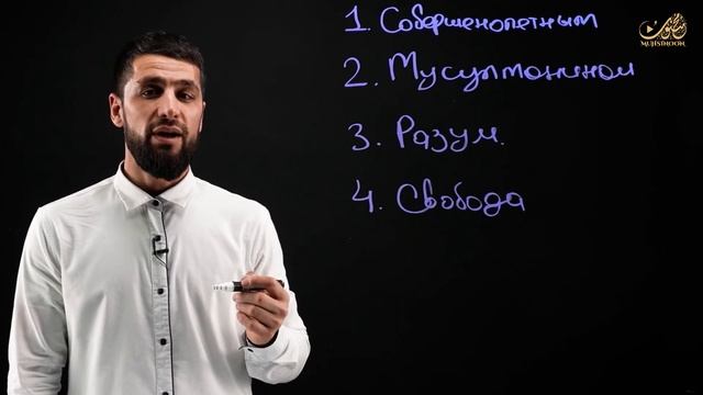 Безупречный Хадж в 2023 году .Ценность и Условия #ислам#мекка#хадж#умрахадж#исламролики#religion#ми