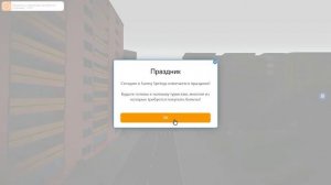 Bus Simulator 16 прохождение. Серия №3: "Проезд по новому району"