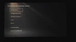 Как пополнить аккаунт / кошелек PSN - Польша, США, Великобритания
