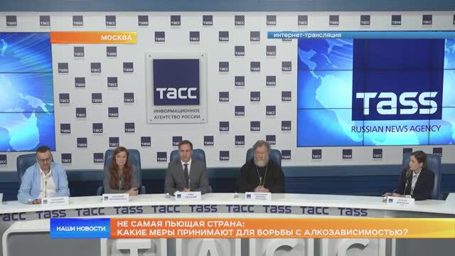 Не самая пьющая страна какие меры принимают для борьбы с алкозависимостью