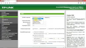 Tp-Link TL-WR740N настройка wi-fi роутера в три клика