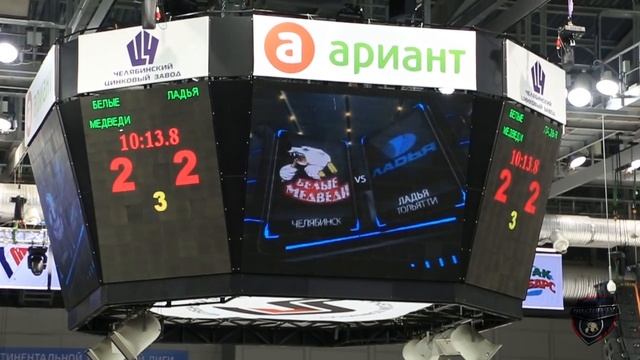 Белые Медведи vs Ладья 5:2. 25 Октября 2014 смотреть онлайн