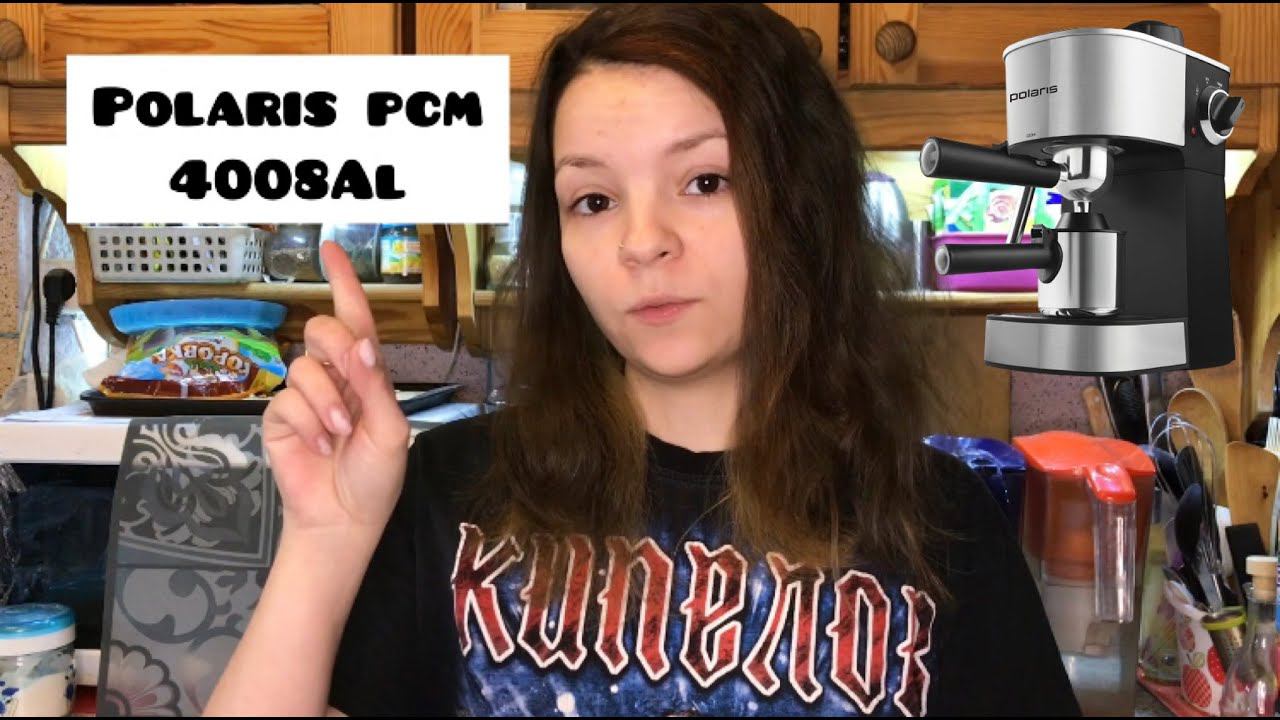 ОБЗОР кофеварки POLARIS PCM 4008AL + рецепт Капучино смотреть онлайн