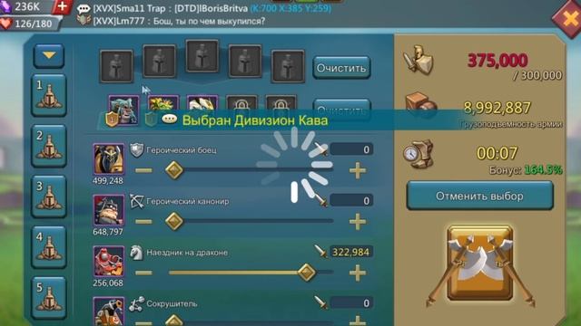✅Lords mobile: очень cтранная война?мастер субтаймингов в деле!