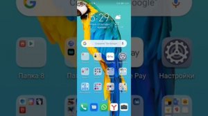 HONOR 20 не работает Google Ассистент.