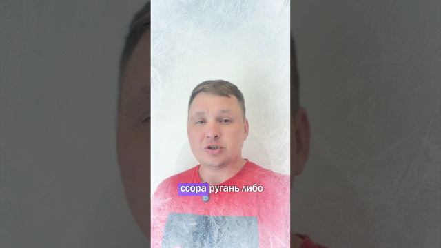 Стоит настраивать себя когда слышите нет ? (слово )