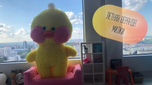 Летняя веранда Милки ☀️