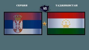 Сербия VS Таджикистан 🇷🇸 Армия 2021 🇹🇯 Сравнение военной мощи