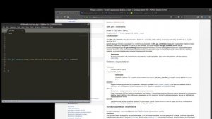 КАК УСТРОЕН SMS-BOMBER