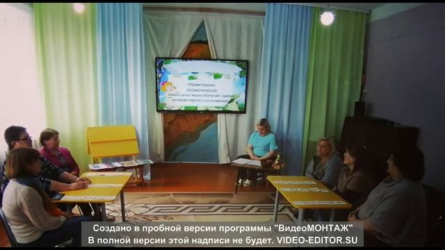 Нравственно - патриотическое воспитание через обучение приёму интерактивного голосования