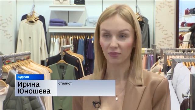 Курганские стилисты советуют, в чем встречать Новый год смотреть онлайн