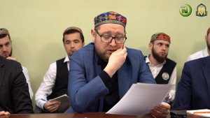 Выступление муфтия Москвы Ильдара Аляутдинова на круглом столе в МИИ