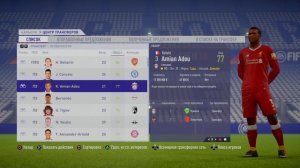 Трансферы в фифа 18 (fifa 18). Часть первая. Переговоры с клубом. Покупка игрока