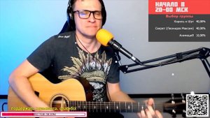 Пилот – Горько 🎶 кавер на гитаре и аккорды