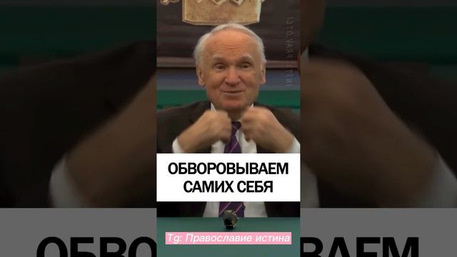 МОЛИТВА БЕЗ ВНИМАНИЯ... #православие #молитва #молитвы  - Осипов Алексей Ильич