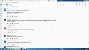 Разоблачение канала мистические практики и его зрителей. Доказательства. Предательство А. Габышева.