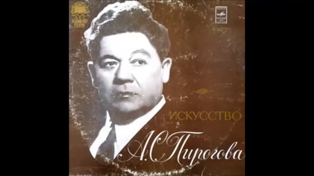 Рахманинов Плещеев Дума Александр Пирогов смотреть онлайн