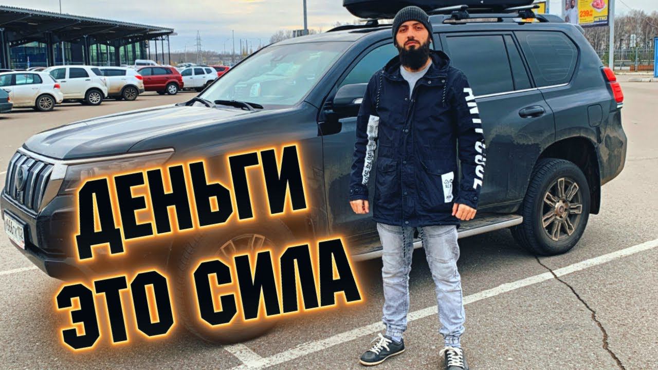 КАК СТАТЬ БОГАТЫМ Финансовая Грамотность, Как Зарабатывать Больше Пассивный Доход КРИПТОВАЛЮТА