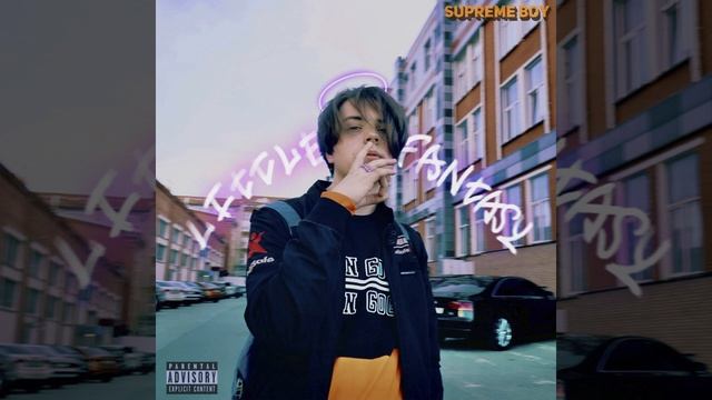 Мой сон смотреть онлайн