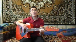 На ГиТаРе ---- Чакыр гына мине(От Villi)