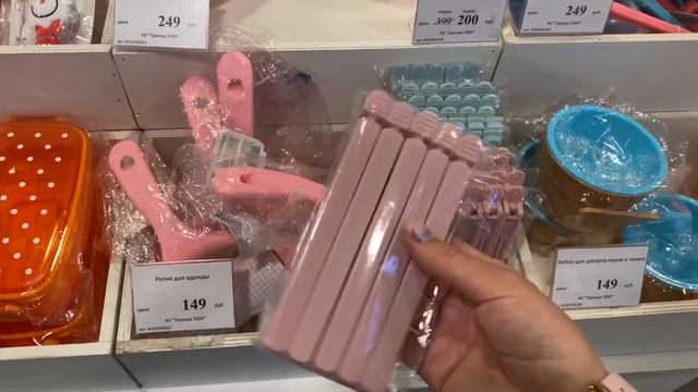❤️ДОЖДАЛАСЬ СКИДОК? ЦЕНЫ ОТ 50 РУБ? Канцтовары,игрушки,посуда,декор Модис vs Фикс прайс смотреть онлайн