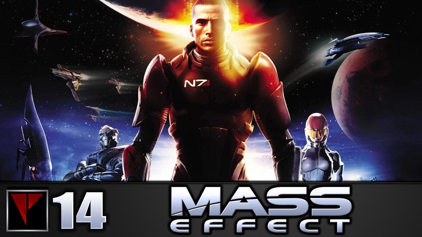 Mass Effect #14 - Шоппинг на Цитадели