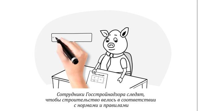 Госэкспертиза. Дудл видео. смотреть онлайн