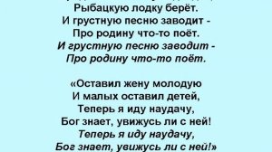 ПО ДИКИМ СТЕПЯМ ЗАБАЙКАЛЬЯ