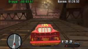 Тачки Прохождение тачки ( Cars: The Videogame) Опасные дороги 19