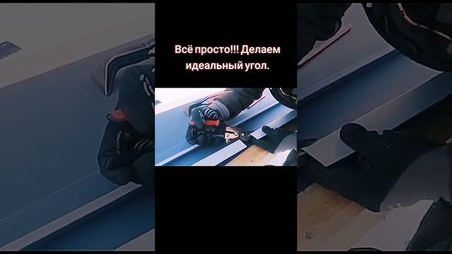 ФАЛЬЦЕВАЯ КРОВЛЯ МЕТАЛЛИЧЕСКАЯ ВЫДРА УГОЛ смотреть онлайн