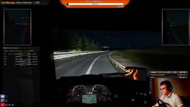 Euro Truck Simulator 2: Покатушки-поболтушки смотреть онлайн