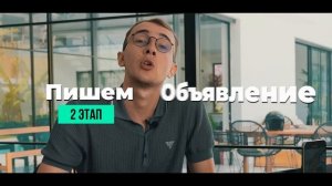 ПОЛНЫЙ КУРС: Как Забрать 90% рынка на Авито. +PDF методичка