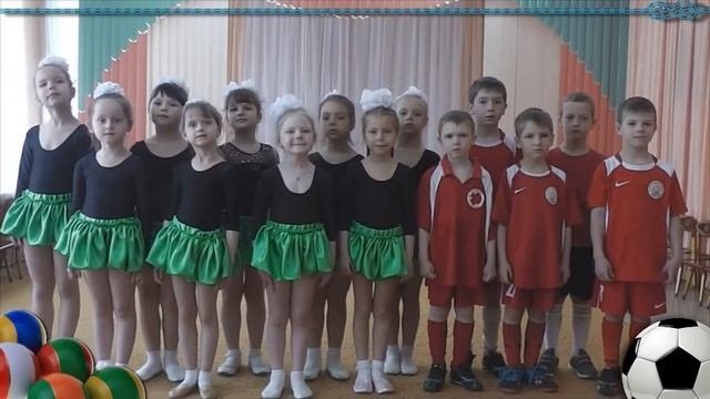 Песня 