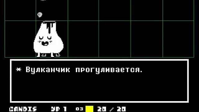 Undertale: Подземная сказка №8 (Доктор Альфис и МТТ) смотреть онлайн