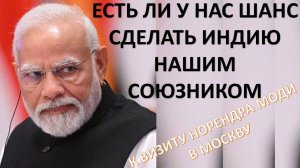 Индия. История и современность. | "Улица Правды" | Михаил Хазин, Бишварупа Саньяла