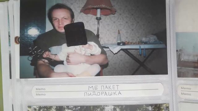 МБ Пакет - Концерт на твиче (10.11.18) смотреть онлайн